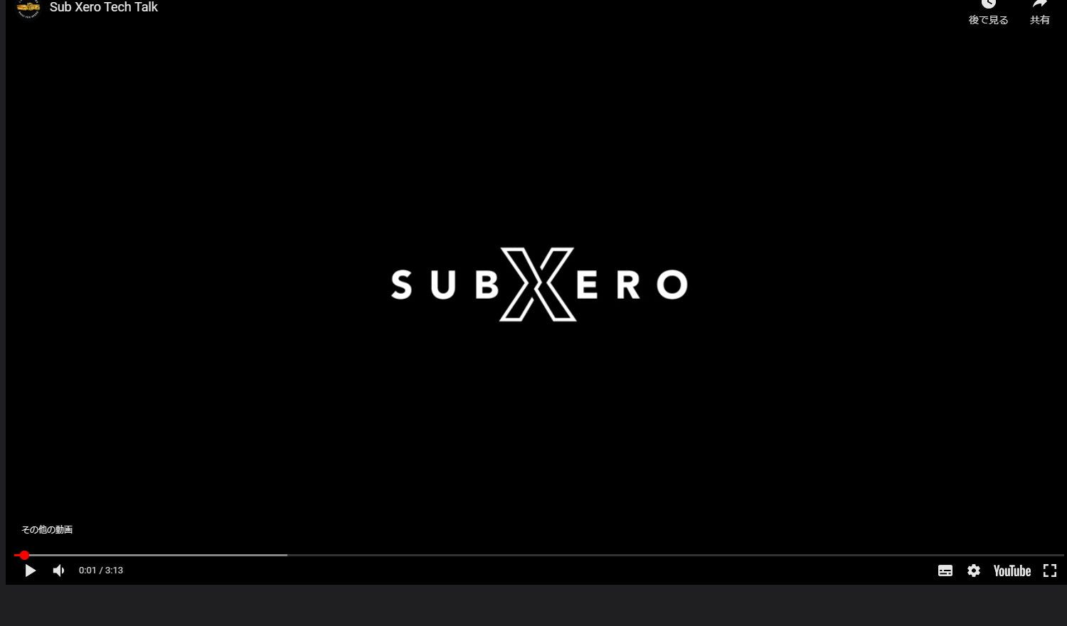 SUB XERO – サーフボード通販 Rubik surf